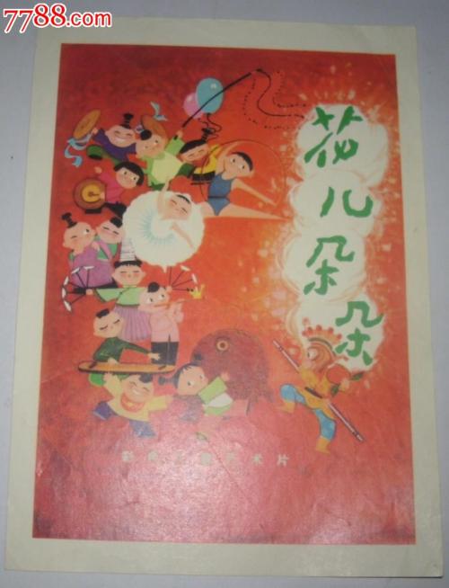 杜克大学 Sociological degree